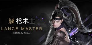 命运方舟巅峰枪术士如何加点