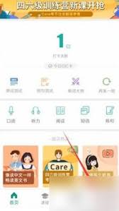 扇贝单词如何重置进度