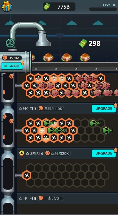 未来食品工厂0