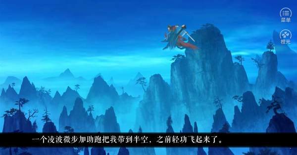 唐朝男友养成手册1