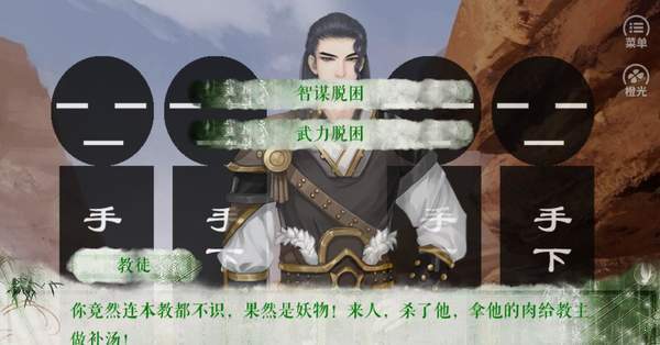 唐朝男友养成手册