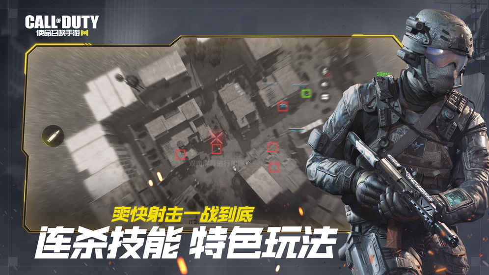 Call of Duty1