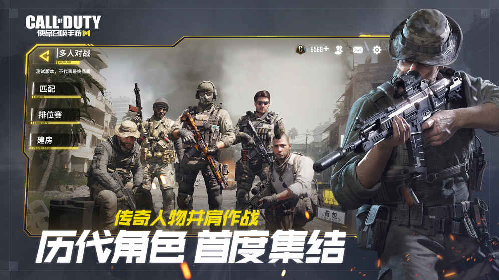 Call of Duty2