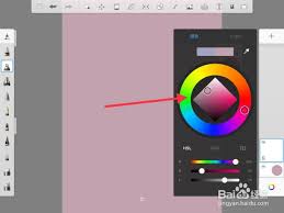 sketchbook如何进行颜色晕染