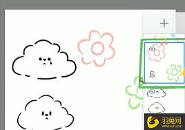 sketchbook如何进行扣图