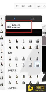 sketchbook如何进行模糊处理