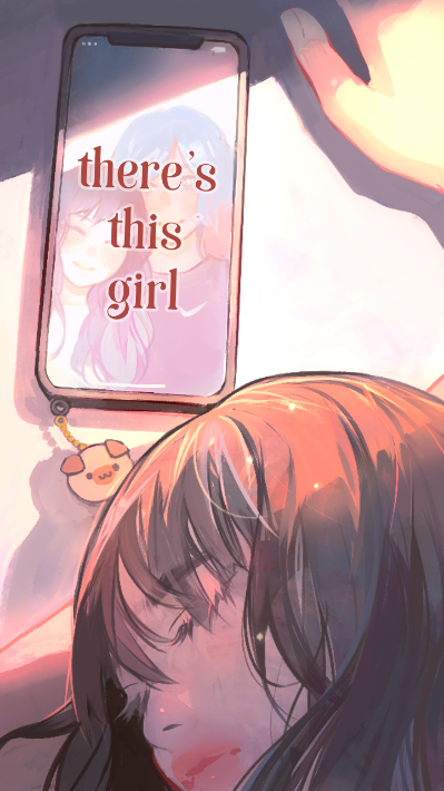 有个女孩3