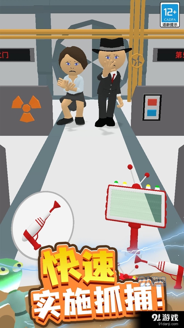 找到外星人23