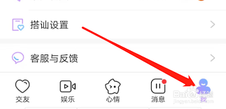 觅伊如何提高搭讪次数