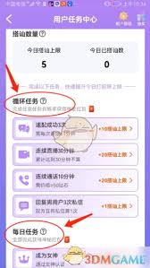 觅伊如何提高搭讪次数