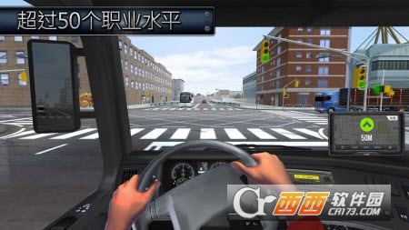 卡车模拟器2017年最新版2