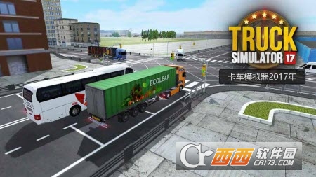 卡车模拟器2017年最新版3