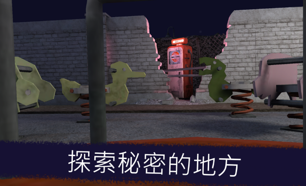 恐怖邻居冰淇淋(Ice Scream 1)2