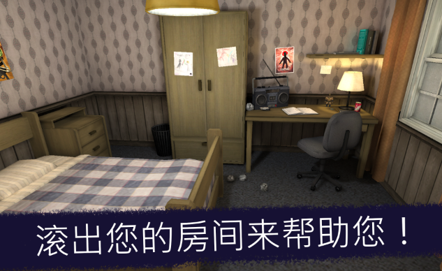 恐怖邻居冰淇淋(Ice Scream 1)3
