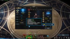 命运方舟极意体术霸拳如何加点