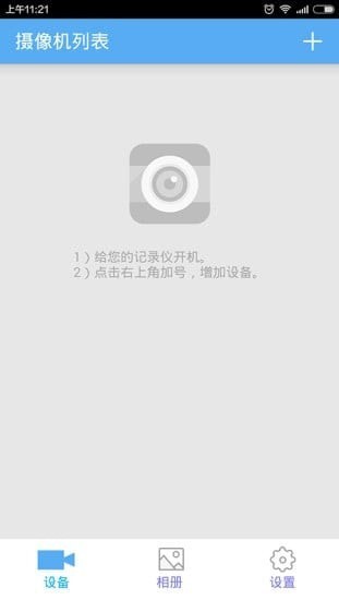 RORO CAM1