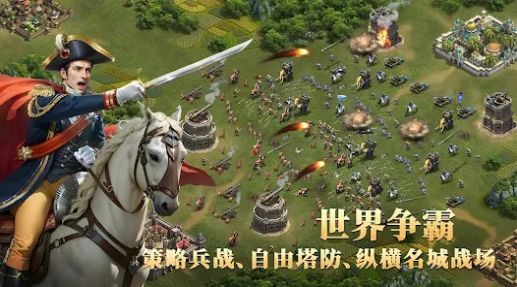 帝国文明20
