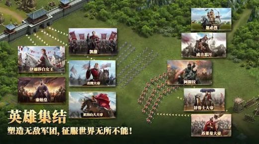帝国文明22