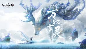 仙剑世界荒山磐卫探索天赋是什么