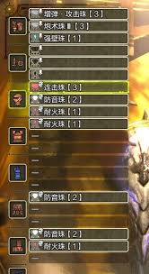 怪物猎人荒野纯攻击流白炽套怎么配装