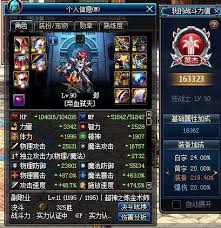 DNF人造神版本死灵毕业装备怎么选