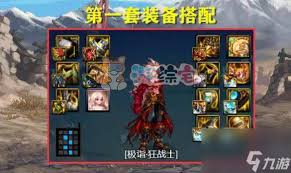DNF人造神版本复仇者毕业装备怎么选