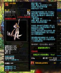 DNF人造神版本审判选什么毕业装备