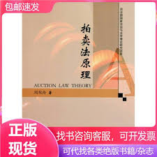 如何进入阿里拍卖司法拍卖