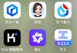 豆包和通义千问哪个更好用