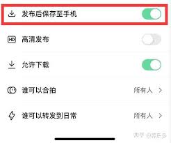 抖音卸载了怎么恢复