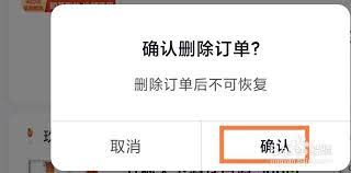 抖音卸载了怎么恢复