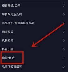 抖音卸载了怎么恢复