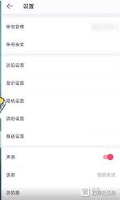 微博轻享版如何设置水印