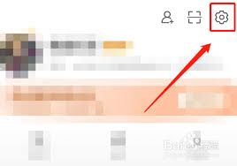 微博轻享版如何设置趋势页卡片