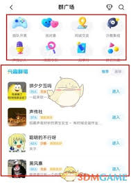 最右如何加入社团