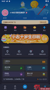 最右如何查看私信