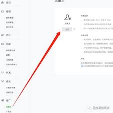 最右如何更换头像框