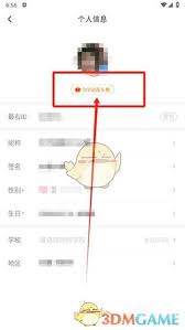 最右如何更换头像框