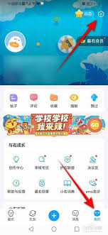 最右如何关闭广告