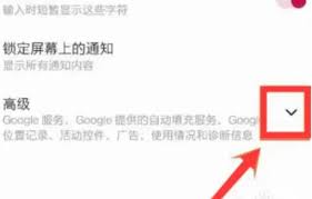 如何关闭最右消息推送