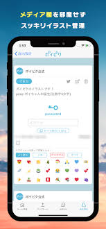 如何注册poipiku