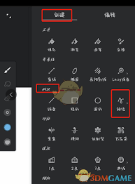 painter形状工具在哪里