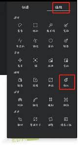 painter形状工具在哪里