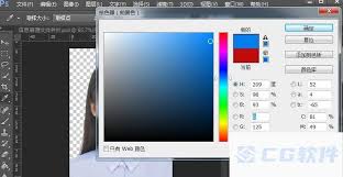 painter如何更换证件底色