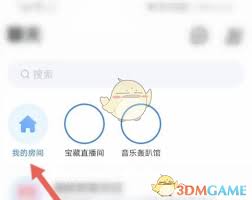 tt语音我的房间位置在哪