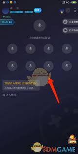 tt语音我的房间位置在哪