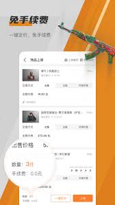如何对c5game进行实名认证