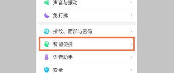 潮汐悬浮球怎么关闭