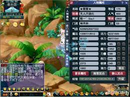 梦幻175神木林带什么装备好