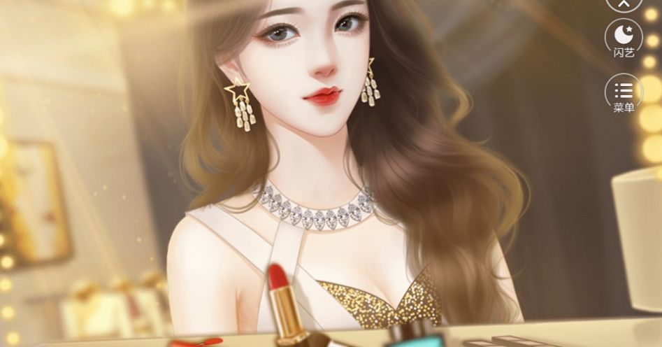 闪艺大小姐别太坏1